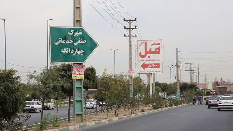 چهار دانگه